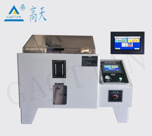 鹽霧試驗(yàn)箱試驗(yàn)結(jié)束之后我們需要做什么?