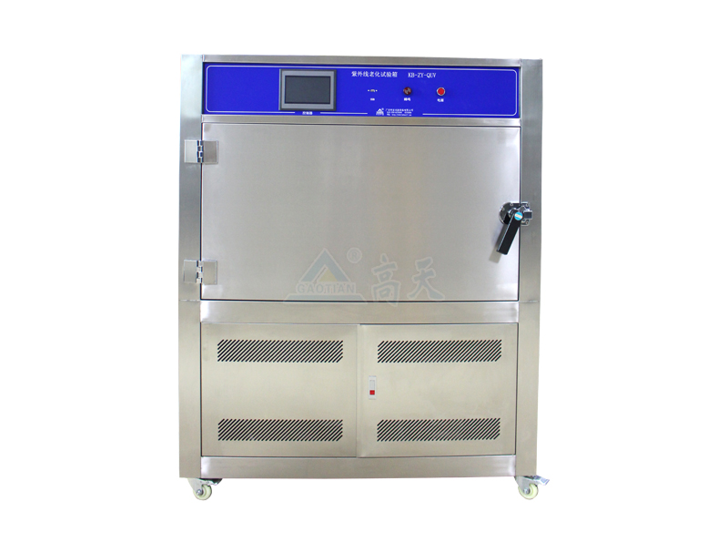 UV老化試驗箱有什么優(yōu)點？