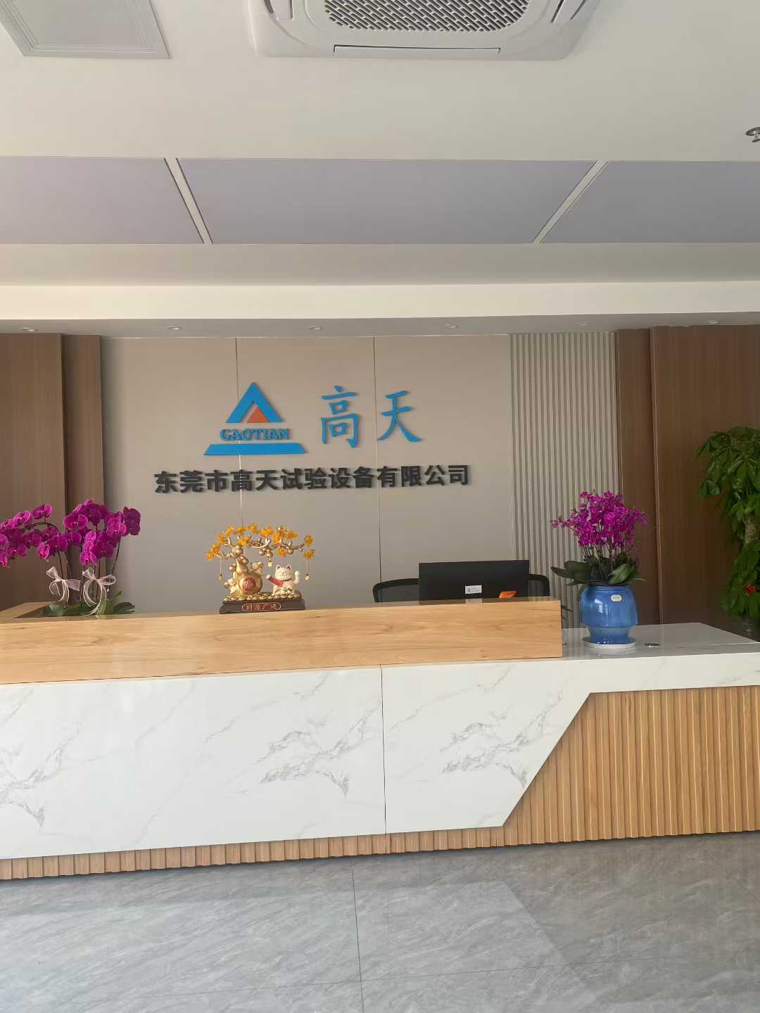 走進(jìn)高天｜深耕試驗(yàn)設(shè)備，以品質(zhì)鑄就行業(yè)標(biāo)桿